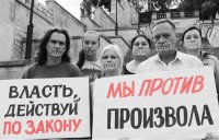Новости » Права человека » Блог редакции: Журналисты из Керчи просят о помощи всех жителей Украины