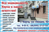 Бизнес новости: Распродажа квартир от СОБСТВЕННИКА! Срочные продажи! Очень дешево!  Спешите купить!