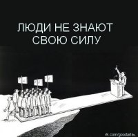 Новости » Права человека » Общество: Сегодня отмечают Международный день демократии