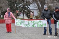 Новости » Экология: В Керчи пройдет митинг против добычи сланцевого газа