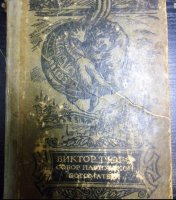 Новости » Криминал и ЧП: В Керчи пограничники изъяли книги прошлого века