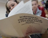 Новости » Общество: Школьники Керчи могут потренироваться сдавать ВНО он-лайн