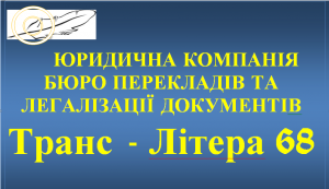 Бизнес новости: Скидки до 20% в бюро переводов «ТРАНС-ЛИТЕРА 68»!