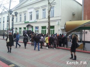 Новости » Общество: В Керчи очередь в «Приватбанк» - более ста человек