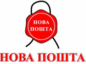 Новости » Общество: В Керчи закрываются отделения «Новой почты»