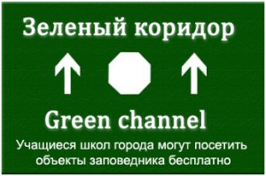 Новости » Культура: Керченские школьники смогут бесплатно посетить музеи