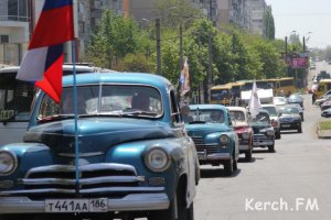 Новости » Общество: Через Керчь пройдет автопробег в честь Победы