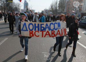 Новости » Политика: Керчане собираются на пророссийский митинг в поддержку Юго-востока Украины