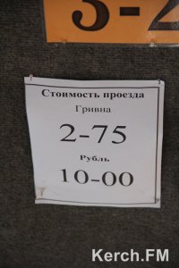 Новости » Общество: В некоторых маршрутках Керчи можно рассчитаться рублями