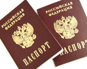 Бизнес новости: Помощь в получении паспорта гражданина РФ