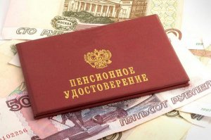 Новости » Общество: Керченских пенсионеров занесут в реестры РФ