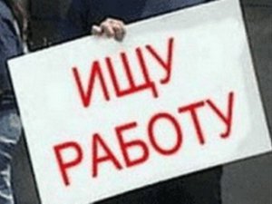 Экономика » Общество: В Керчи работодатели РФ ищут работников