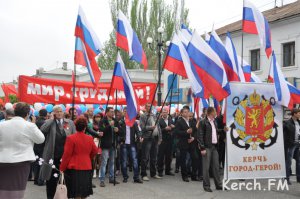 Новости » Общество: В Керчи прошла первомайская демонстрация