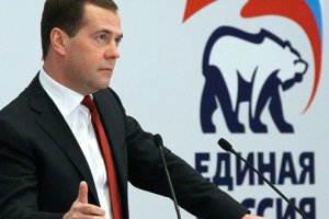 В Керчи откроют общественную приемную Дмитрия Медведева