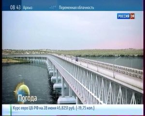 Новости » Общество » Политика: Проектировщики Керченского моста заявляют о проблемах проекта