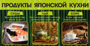 Бизнес новости: Магазин Секрет долголетия. Продукты для похудения