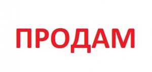 Бизнес новости: Продается эллинг в лодочном кооперативе «Кварц»