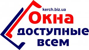 Бизнес новости: Ремонт окон, дверей, ролет,  все виды комплектующих, изготовление  москитных сеток!