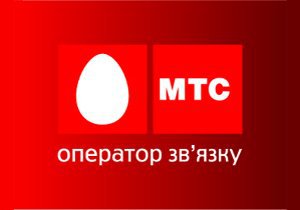 Новости » Общество: С октября МТС-Украина будет работать в Крыму в новой сети