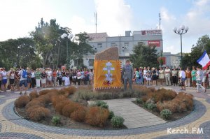 Новости » Общество: В Керчи открыли мемориальную доску