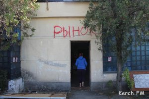 Новости » Общество: В Керчи в заброшенном аэропорту для очереди на паром организовали рынок