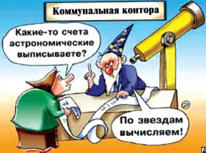 Новости » Коммуналка: Водоканал Керчи предъявляет незаконные требования, - юрист