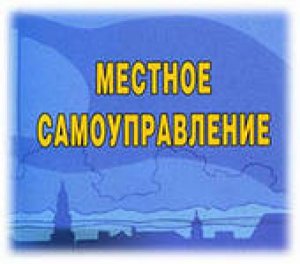 Новости » Общество: Власти Керчи получат грант из бюджета РК, если угодят жителям