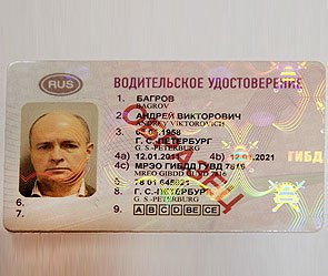 В Крыму российские водительские права получили только 10% населения