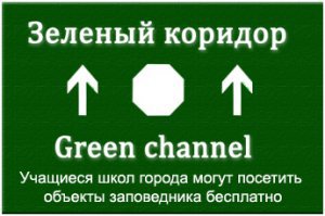 Школьники могут бесплатно посетить музеи Керчи 12 ноября