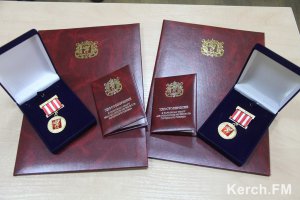 В Керчи кикбоксеров наградили  почетными грамотами и медалями