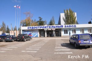 Керченскому заводу «Залив» обещают заказ на 10 пассажирских судов