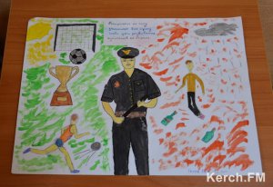 В Керчи прошел конкурс детского рисунка «Мои родители работают в полиции!»