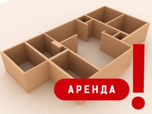 Бизнес новости: Сдается в аренду помещение 200 м кв. по ул. Генерала Петрова