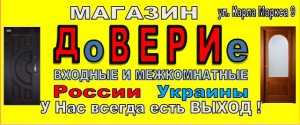 Бизнес новости: Новое поступление входных ДВЕРЕЙ от ведущих производителей России!