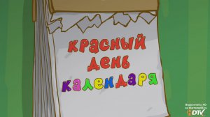 Новости » Общество: В Крыму 16 марта будет выходным, - Константинов