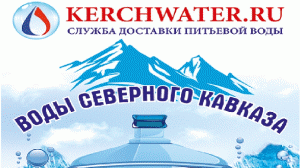 Бизнес новости: Вода Краснодарского края уже в Крыму!