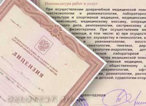 Новости » Общество: В Крыму продлили срок действия лицензий украинского образца