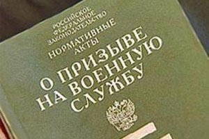 Постановка на воинский учет подтверждается штампом в российском паспорте
