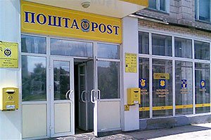 Новости » Общество: Почта Крыма гарантирует керчанам доставку пенсий в срок