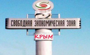 Новости » Общество: Минэкологии Крыма пока не может проводить проверки предприятий