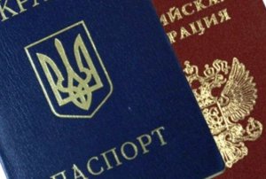 Чиновники госвласти Крыма должны сдать украинские паспорта