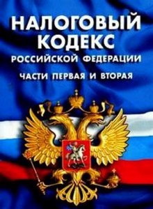 ГИБДД Крыма повысила тарифы на государственную регистрацию транспортных средств