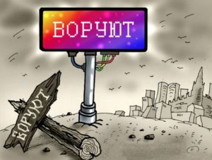 Новости » Общество: В Крыму будут проверять эффективность использования бюджетных средств