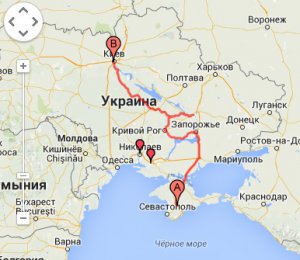 Ты репортер: Стоимость дороги из Симферополя в Киев увеличилась в два раза