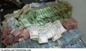 Власти Крыма начали считать деньги Нацбанка Украины