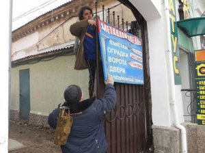 Новости » Общество: Незаконные рекламные конструкции в Крыму будут демонтированы, -  Полонский