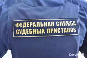 Новости » Криминал и ЧП: В Керчи судебные приставы разыскивают неплательщиков алиментов
