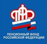 Новости » Общество: В Керчи пенсионный фонд сообщает новый режим работы с 1 марта