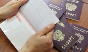 В Керчи в миграционную службу  обращаются люди за изменением регистрации
