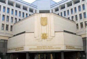 Новости » Общество: Генпрокуратура Украины объявила в розыск 76 крымских депутатов